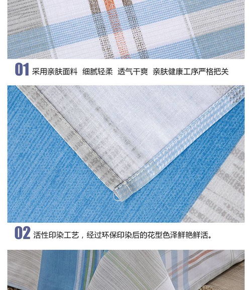 宜恋全棉印花床单全棉斜纹床上用品简约床单 北欧小镇 蓝HT