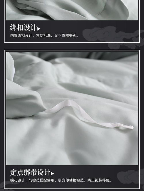 远梦四件套纯棉贡缎刺绣套件全棉床单被套1.8 1.5米轻奢风高档床上用品